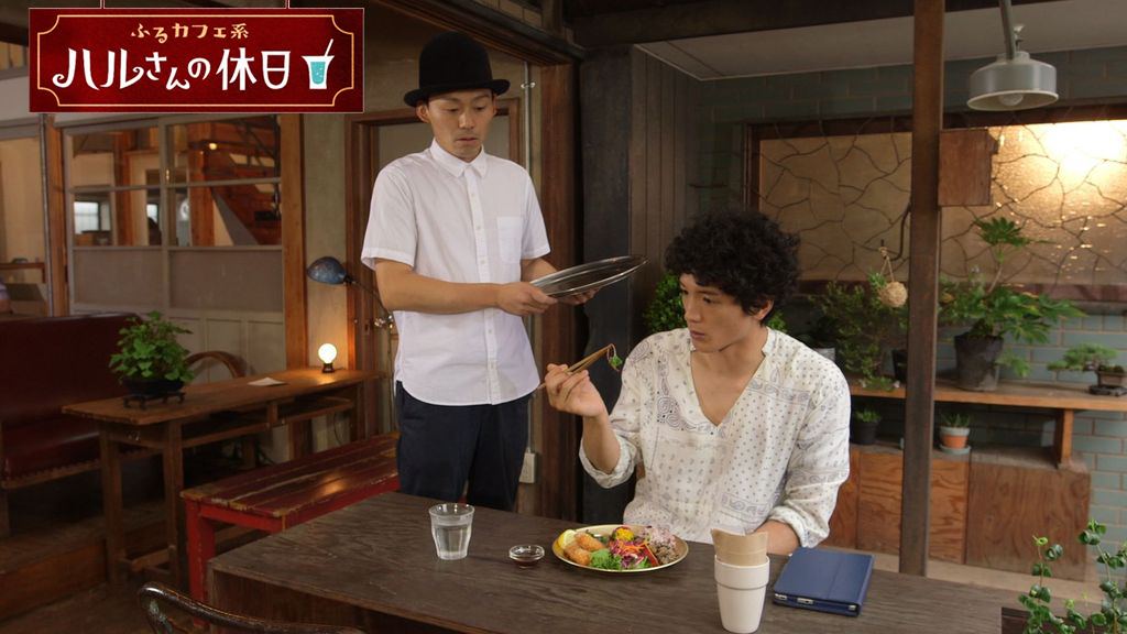 NHK Eテレ「ふるカフェ系ハルさんの休日~埼玉・川口編」の番組作りにご協力させて頂きました! | 三和タイル|東京都板橋区のタイル工事店